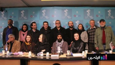 تصاویر سی و سومین جشنواره فیلم فجر 1393