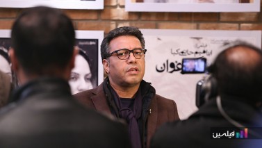 رونمایی پوستر جشنواره فیلم 35