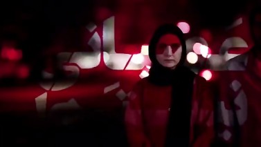 رونمایی از جدیدترین آنونس فیلم سینمایی «عصبانی نیستم» با بازی نوید محمدزاده