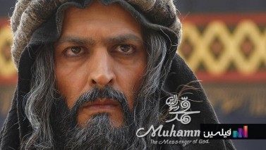تصاویر فیلم سینمایی محمد رسول الله(ص) (1394)