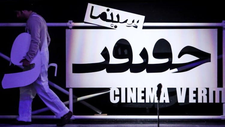 فیلم‌های بخش مسابقه ملی «سینماحقیقت» هفته آینده اعلام می‌شود