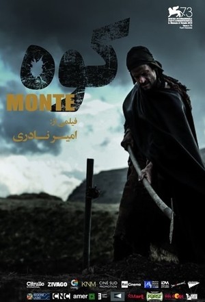 فیلم سینمایی کوه | Monte