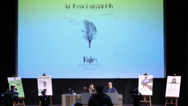 تصاویر سی و پنجمین جشنواره جهانی فیلم فجر 1396