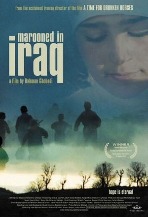 آوازهای سرزمین مادری ام | Marooned in Iraq
