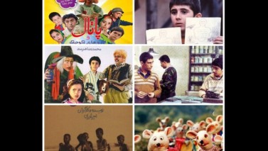 اعلام اسامی فیلم‌های خاطره‌انگیز جشنواره فیلم کودک