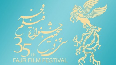 ده فیلم محبوب روز دوم جشنواره