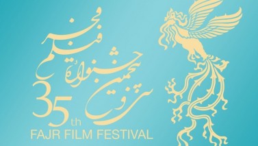 اعلام نامزدهای فیلم کوتاه جشنواره فجر