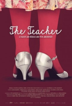 آموزگار (The Teacher)