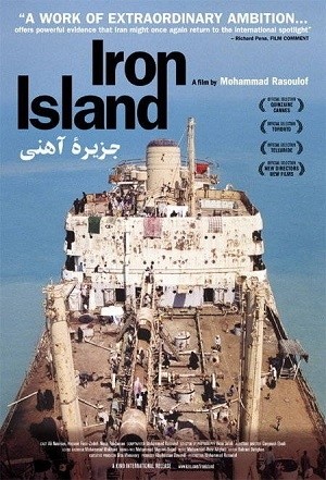 فیلم سینمایی جزیره آهنی