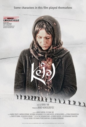 فیلم سینمایی کژال | Kejal
