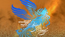 سی و دومین جشنواره بین‌المللی فیلم فجر