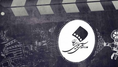 حمایت مدرسه ملی سینما از  پایان‌نامه‌های دانشجویی
