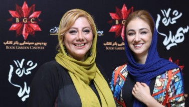 اکران خصوصی «شماره 17 سهیلا» با حضور بازیگران و نمایندگان مجلس