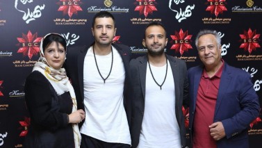 اکران خصوصی «شماره 17 سهیلا» با حضور بازیگران و نمایندگان مجلس