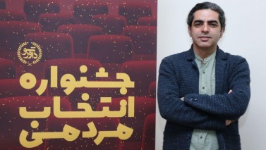 اضافه شدن تندیس هامون به سینمای ایران