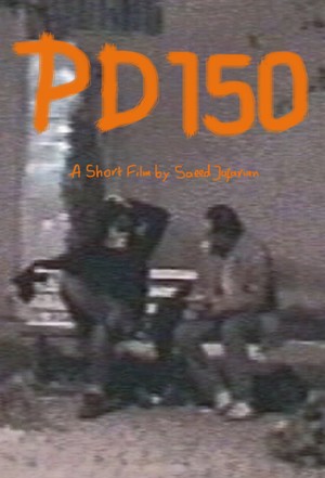 مستند پی.دی 150 | PD 150