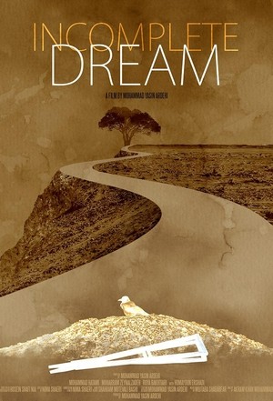 فیلم کوتاه رویای نافرجام | Incomplete dream