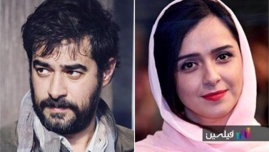 چرا شهاب حسینی و ترانه علیدوستی از «کاناپه» جدا شدند؟