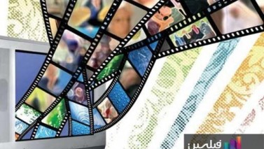 ​فیلم‌های تلویزیون در تعطیلات آخر هفته/ همراهی «شهروند مطیع قانون» با «پزشک اورژانس»
