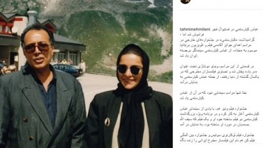 تهمینه میلانی و عباس کیارستمی ۲۲ سال پیش در سوییس