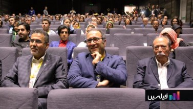 تصاویر سی و چهارمین جشنواره جهانی فیلم فجر 1395