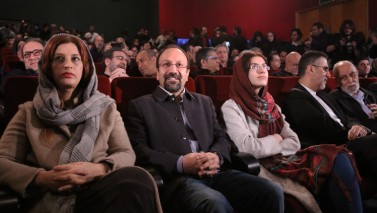 جشن اسکار در موزه سینما