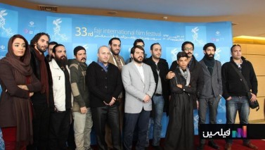 تصاویر سی و سومین جشنواره فیلم فجر 1393