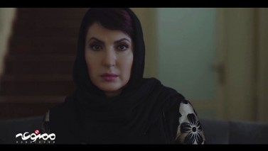 تیزینگ فاطمه گودرزی در نقش گیتی در سریال «ممنوعه» به کارگردانی امیر پورکیان