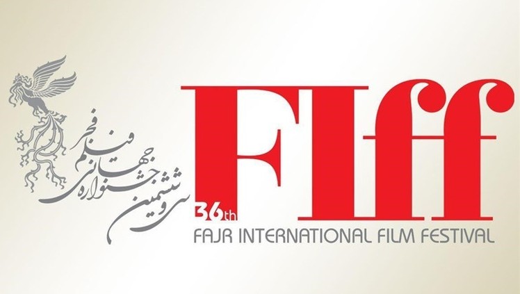 بخش جدیدی ویژه دانش آموزان در جشنواره جهانی فیلم فجر