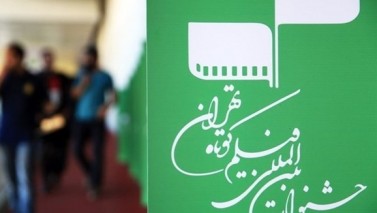 «عزیز» عزیز جشنواره کوتاه تهران