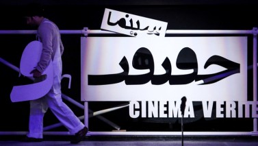 مدیر جشنواره «بیلبائو» اسپانیا در «سینماحقیقت» ایران