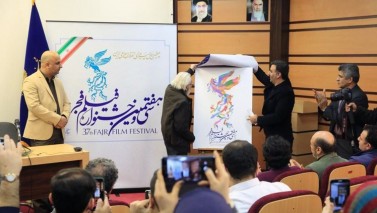 همه‌ی آثار سی و هفتمین جشنواره فیلم فجر معرفی شدند