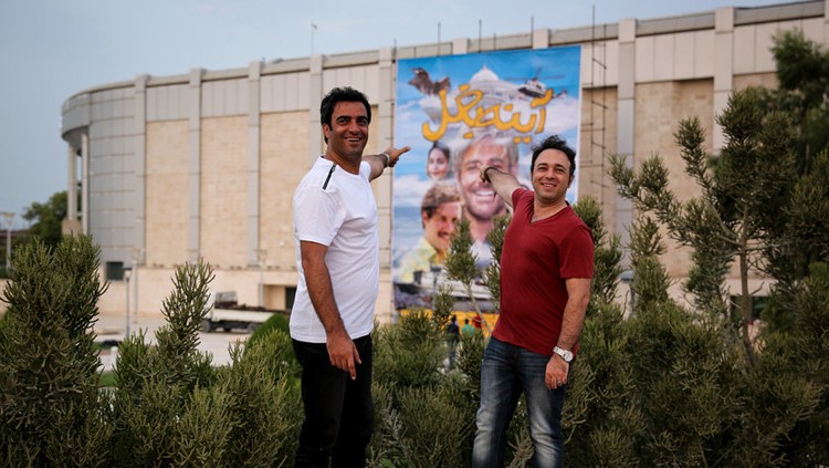 رونمایی از بزرگترین پوستر سینمایی ایران