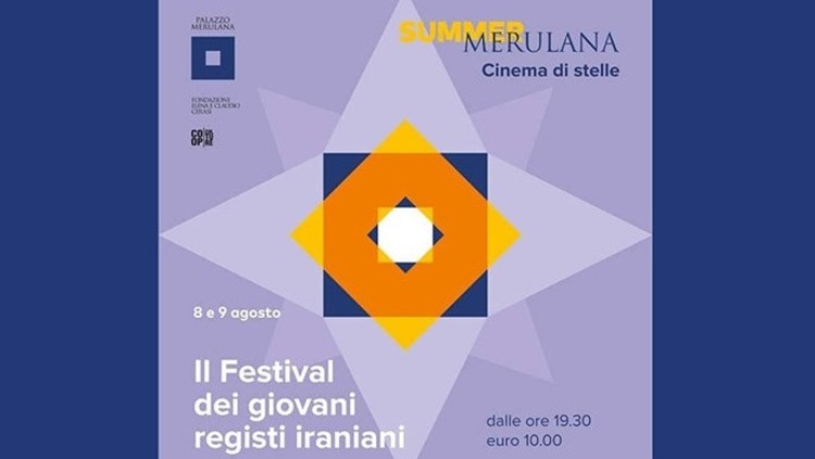 کدام فیلم‌ها در فستیوال «افق‌های ایران» ایتالیا حضور دارند؟