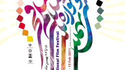 بیست و نهمین جشنواره فیلم فجر
