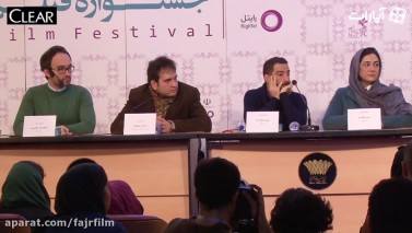 نشست خبری لانتوری در جشنواره فجر