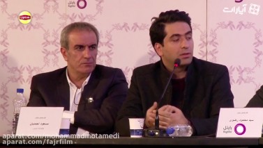 صحبت‌های محمد معتمدی در کنفرانس خبری فیلم "سیانور"
