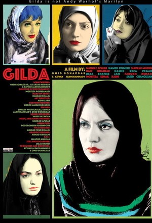 گیلدا | Gilda