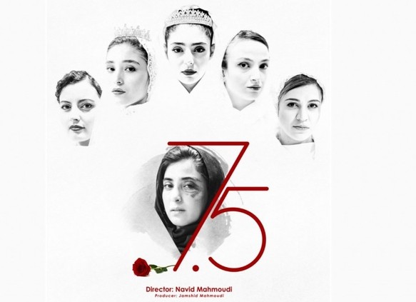 «هفت و نیم» در جشنواره بین المللی فیلم «بوسان»