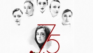 «هفت و نیم» در جشنواره بین المللی فیلم «بوسان»