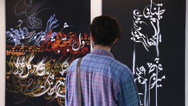 تصاویر گالری نمایشگاه شعرهای عباس کیارستمی در خط نگاره های مهدی راضی