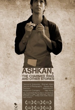 فیلم سینمایی اشکان، انگشتر متبرک و چند داستان دیگر | Ashkan, the Charmed Ring and Other Stories