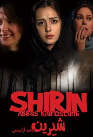 فیلم سینمایی شیرین | Shirin