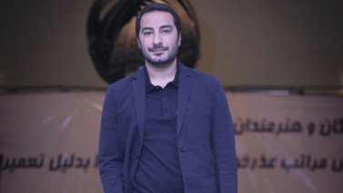 مراسم اهدای جوایز بیستمین جشن بزرگ سینمای ایران