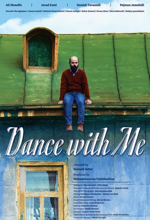 فیلم سینمایی جهان با من برقص