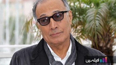 ​بزرگداشت کیارستمی در جشنواره جهانی فیلم «پارسی»