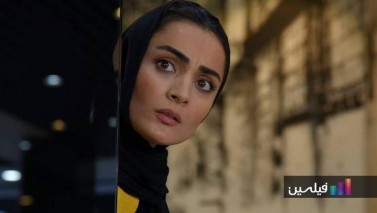 تصاویر فیلم سینمایی ملی و راه های نرفته اش (1396)