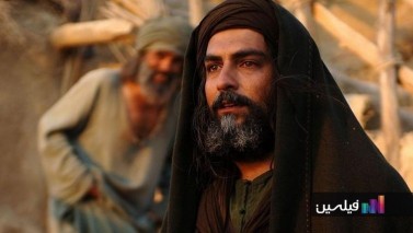 فیلم سینمایی محمد رسول الله(ص) (1394)