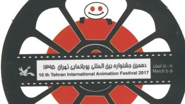 پنجمین بازار ملی پویانمایی تهران برگزار می‌شود