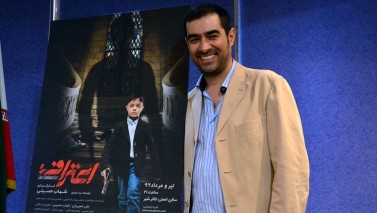 توزیع فیلم تیاتر «اعتراف» کاری از شهاب حسینی در شبکه خانگی